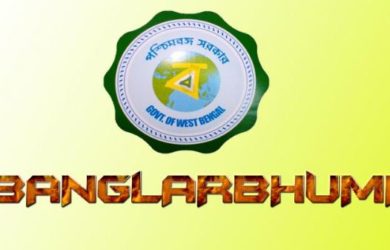 Banglarbhumi Mutation Case