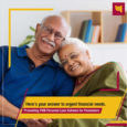 PNB-personal-loan-scheme